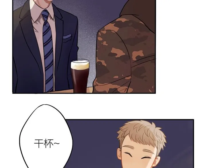 第2话 彼此彼此 第63页