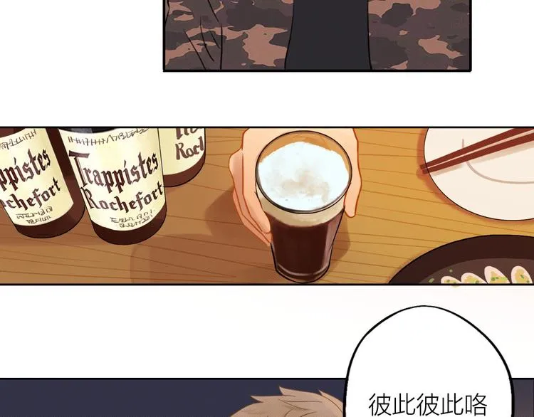 第2话 彼此彼此 第89页