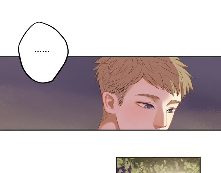 第3话 收留 第11页