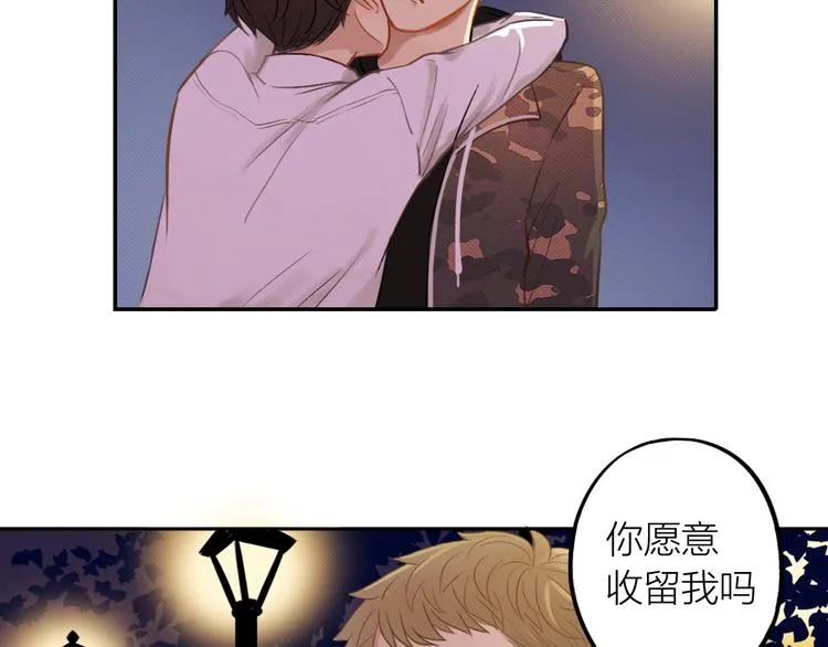 第3话 收留 第21页