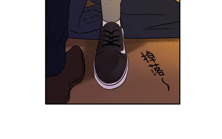第3话 收留 第23页