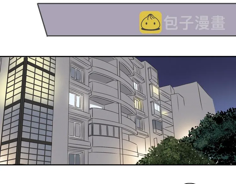 第3话 收留 第27页