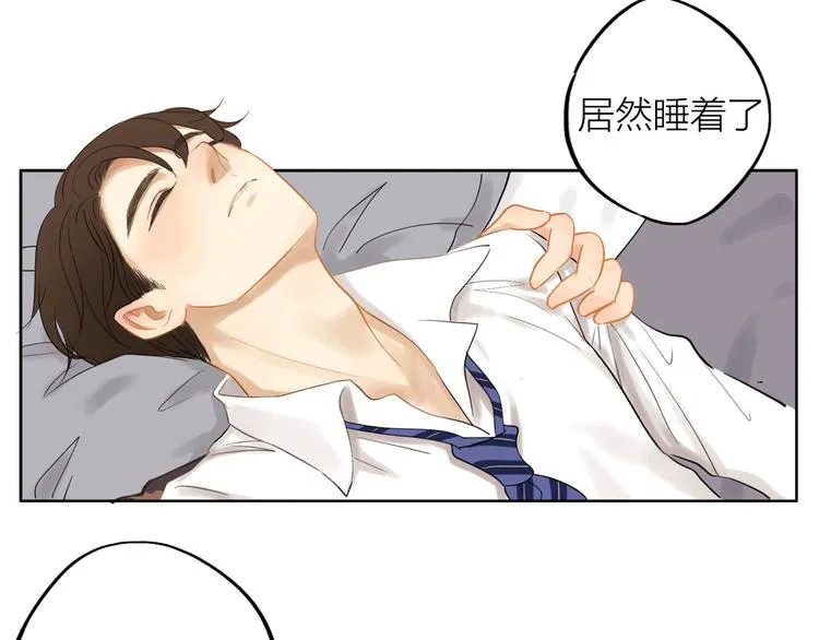第3话 收留 第28页
