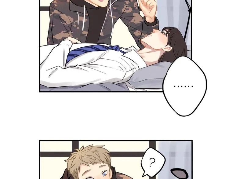 第3话 收留 第33页