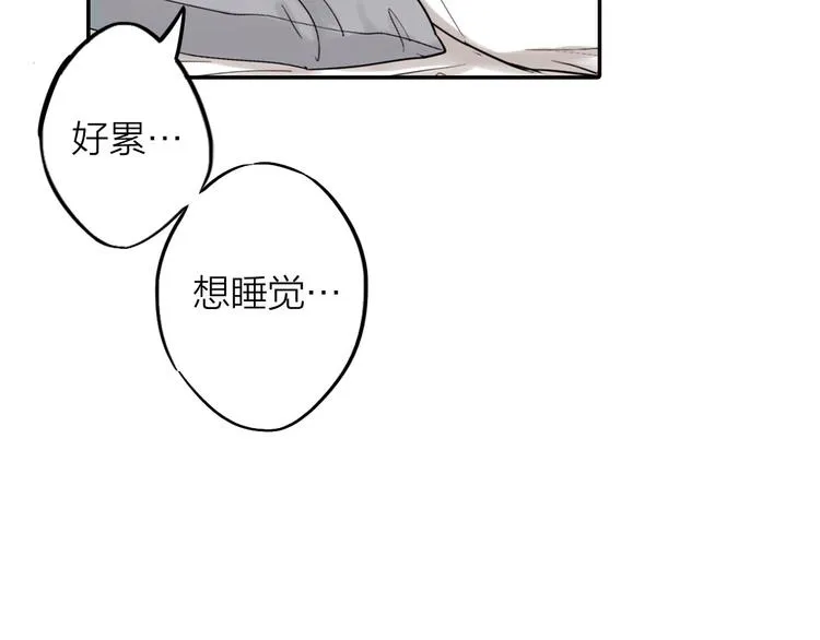 第3话 收留 第37页