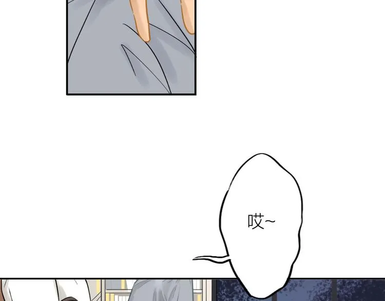 第3话 收留 第41页