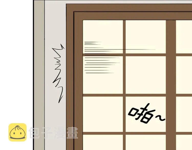 第3话 收留 第43页