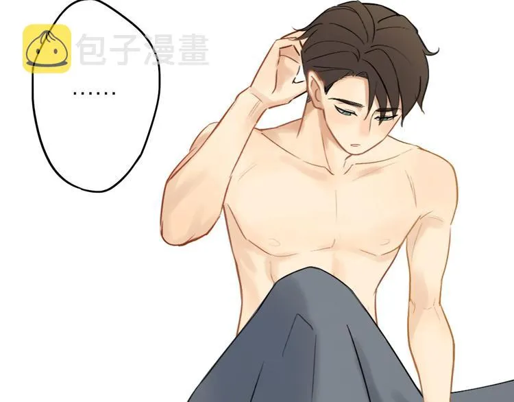 第3话 收留 第49页