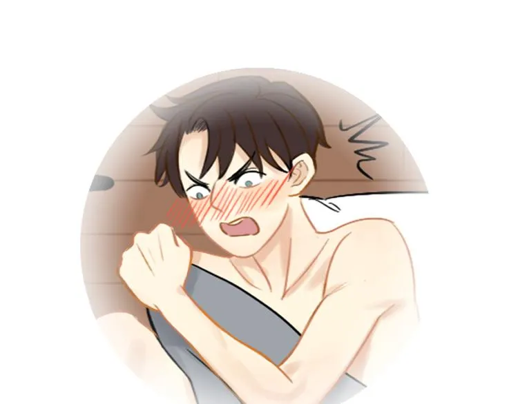 第3话 收留 第51页