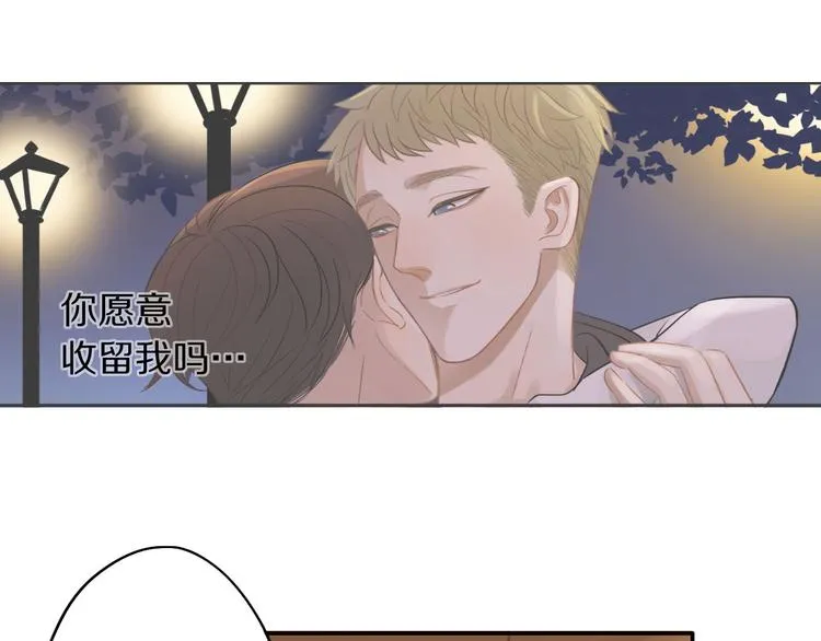 第4话 两个人的早晨 第11页