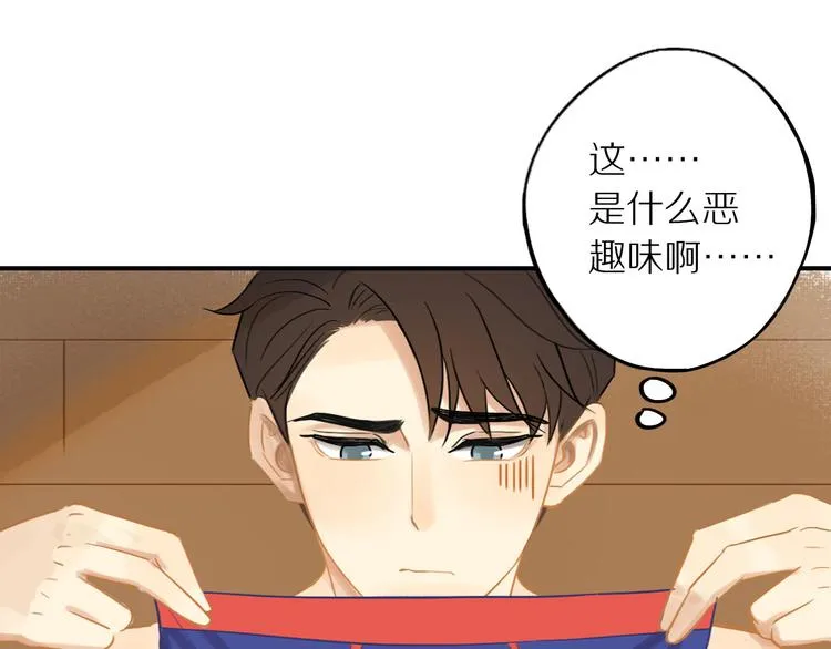 第4话 两个人的早晨 第17页