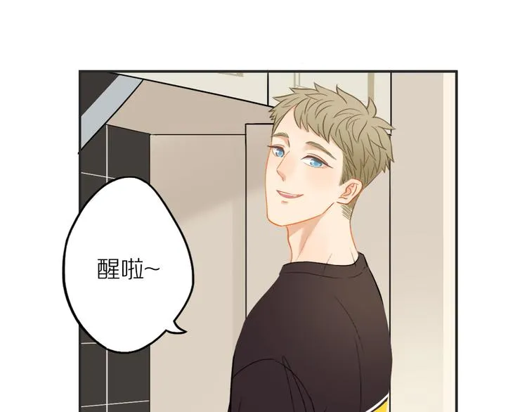 第4话 两个人的早晨 第25页