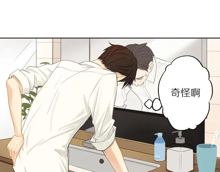 第4话 两个人的早晨 第30页