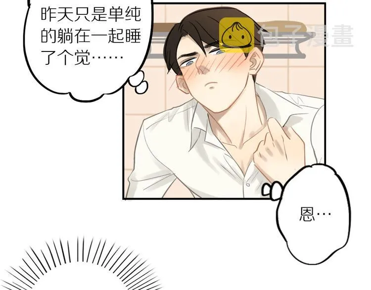 第4话 两个人的早晨 第34页