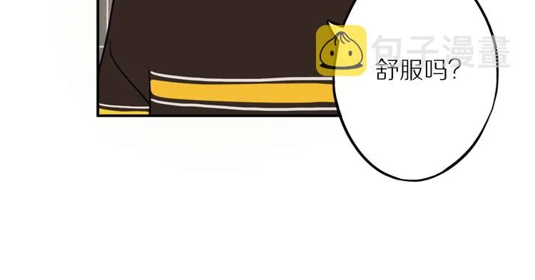 第4话 两个人的早晨 第43页