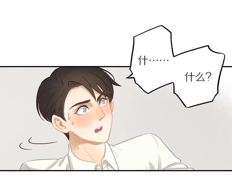 第4话 两个人的早晨 第44页