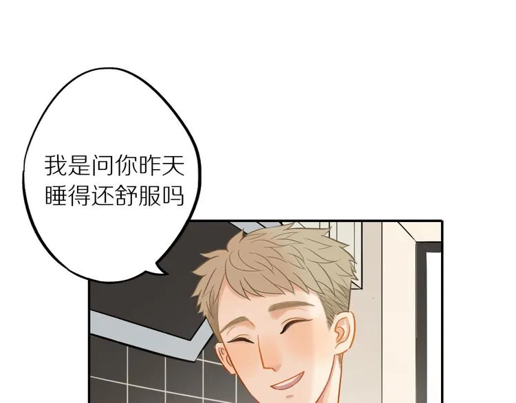 第4话 两个人的早晨 第45页