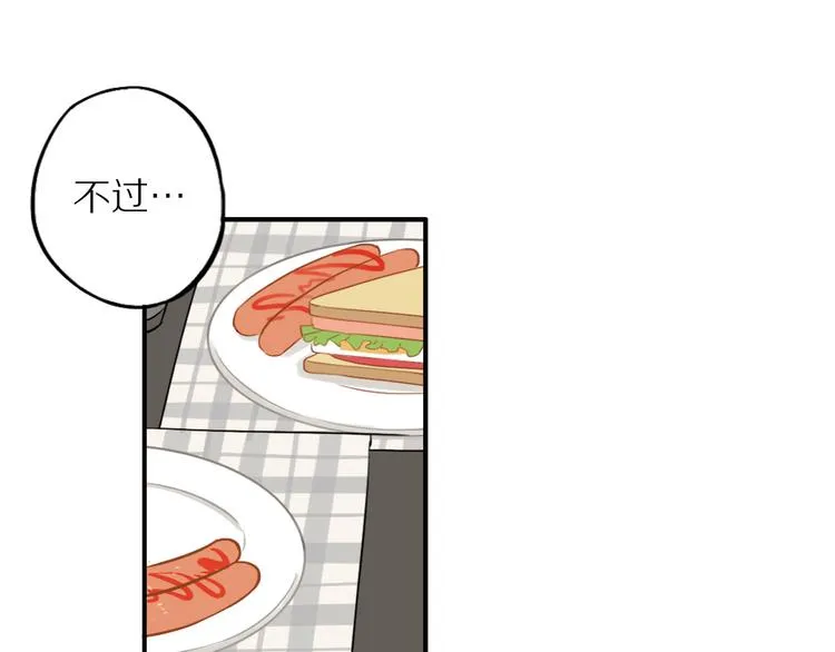第4话 两个人的早晨 第51页