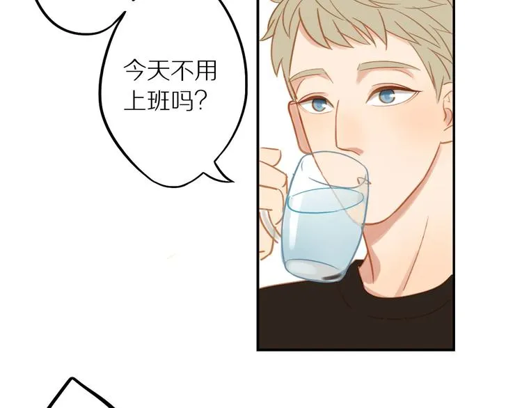第4话 两个人的早晨 第54页
