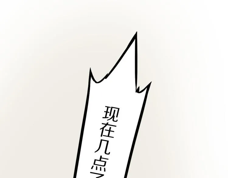 第4话 两个人的早晨 第57页