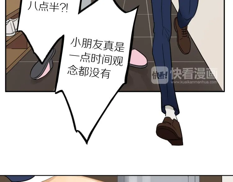 第4话 两个人的早晨 第60页