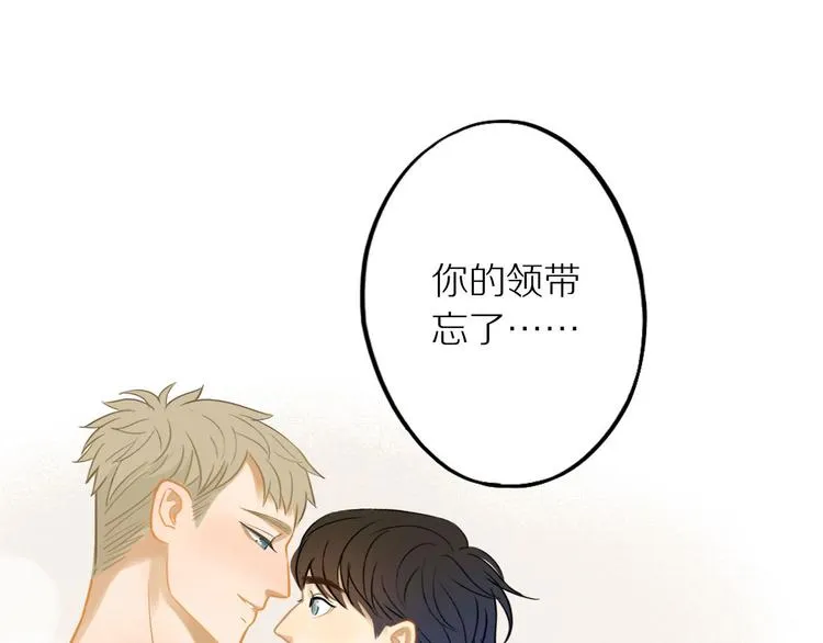 第4话 两个人的早晨 第63页