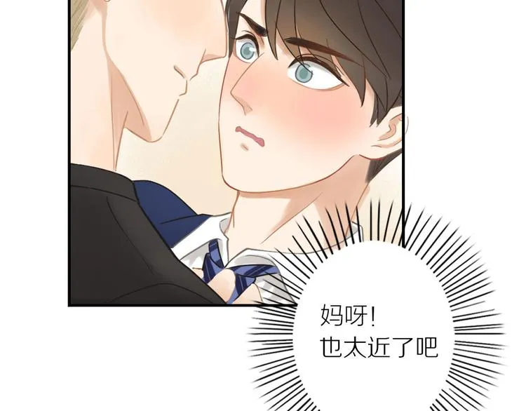 第4话 两个人的早晨 第66页