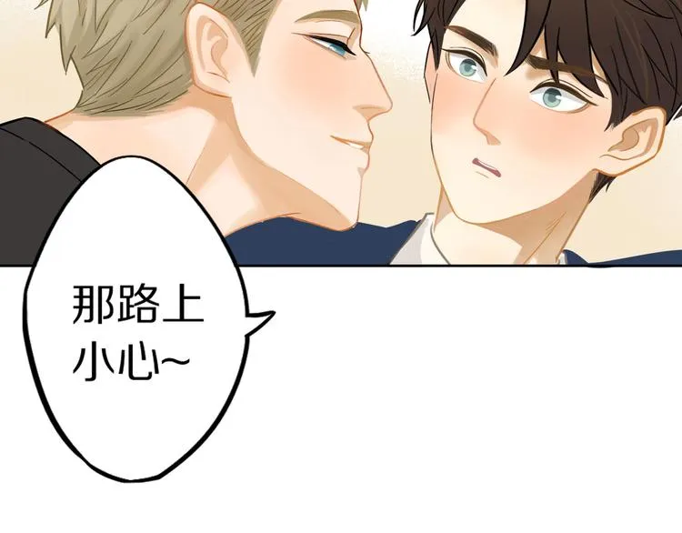 第4话 两个人的早晨 第69页
