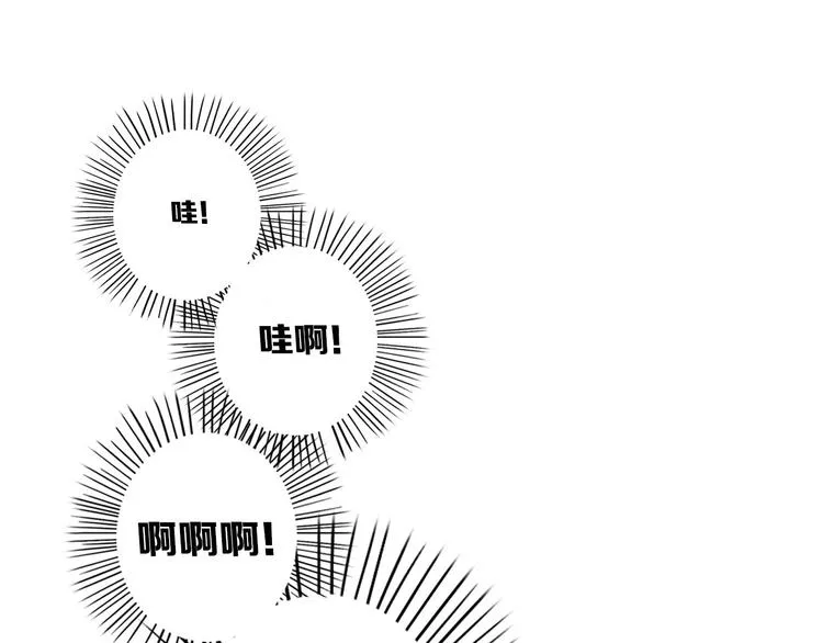 第4话 两个人的早晨 第71页