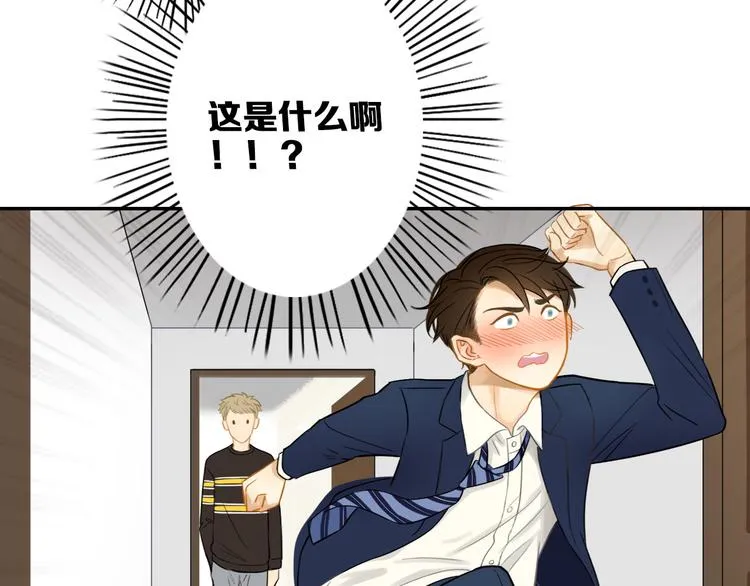 第4话 两个人的早晨 第72页