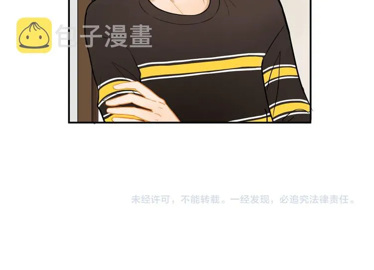 第4话 两个人的早晨 第76页