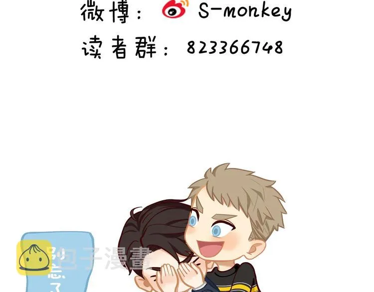 第4话 两个人的早晨 第84页