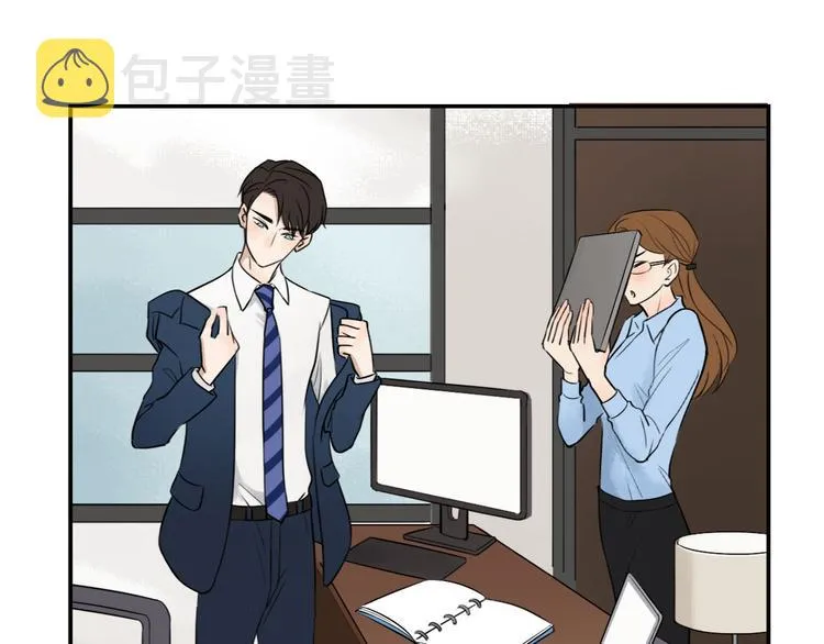 第5话 我去找你 第17页