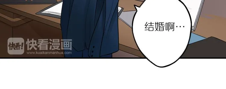 第5话 我去找你 第23页