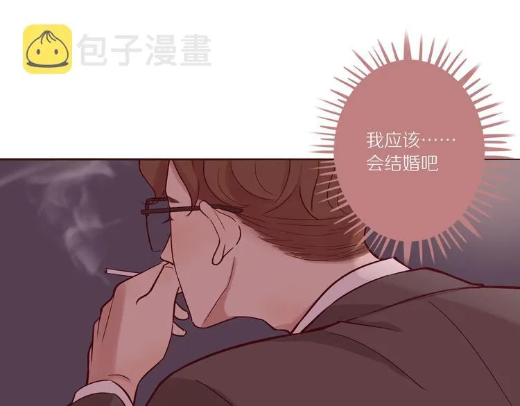 第5话 我去找你 第24页
