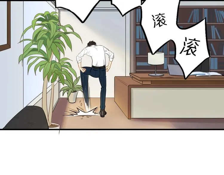 第5话 我去找你 第37页