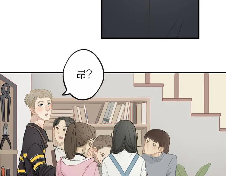 第5话 我去找你 第76页