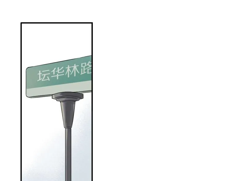 第6话 请你负责 第3页