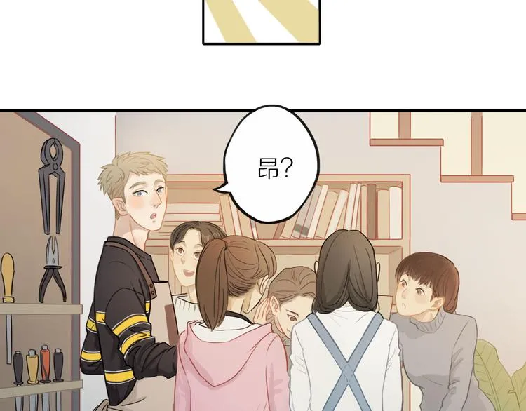 第6话 请你负责 第27页