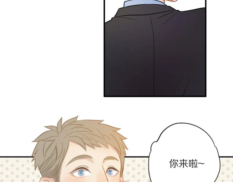 第6话 请你负责 第29页