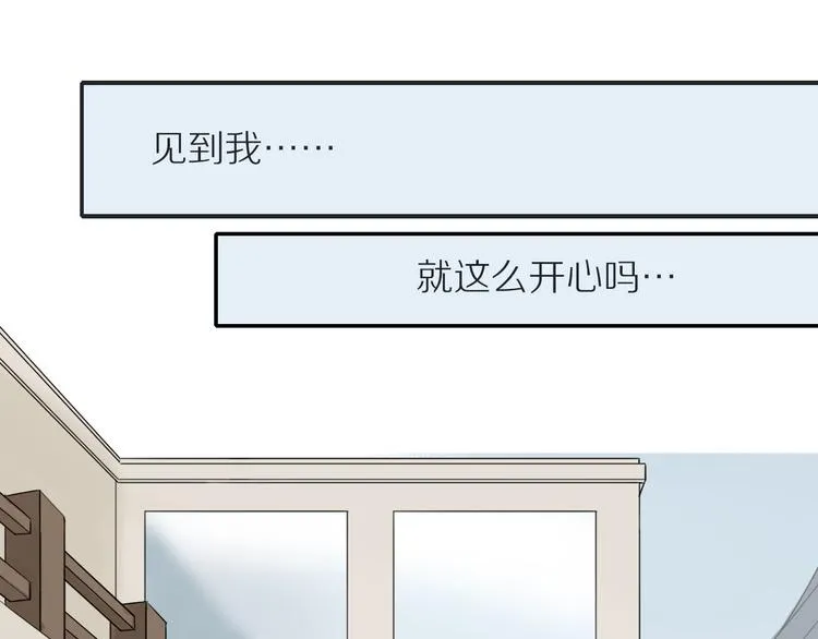 第6话 请你负责 第32页