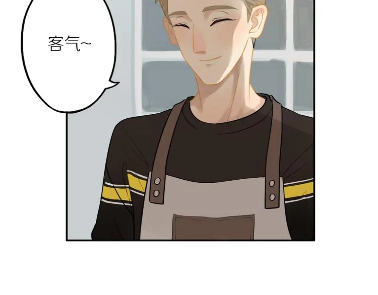 第6话 请你负责 第37页