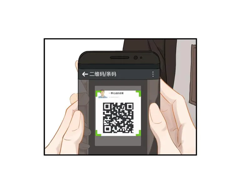第6话 请你负责 第40页