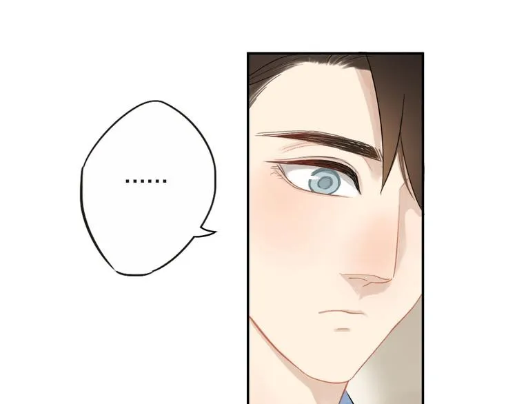 第6话 请你负责 第44页