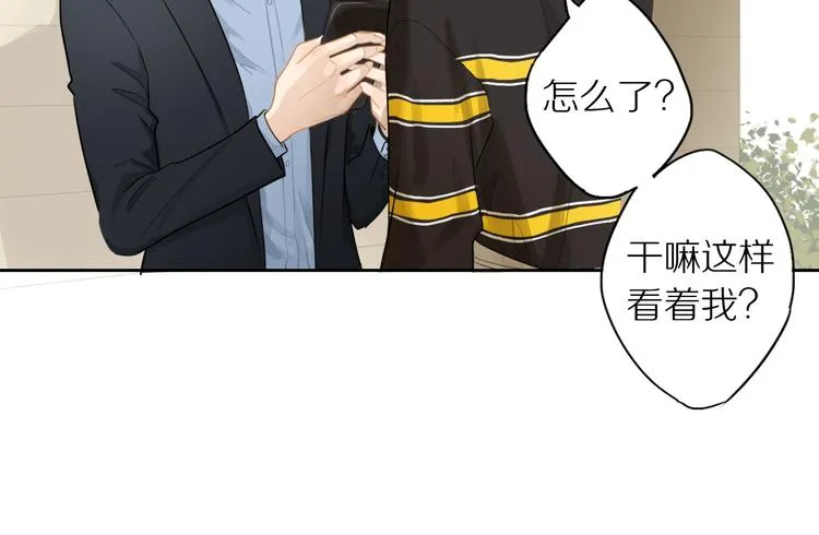 第6话 请你负责 第46页