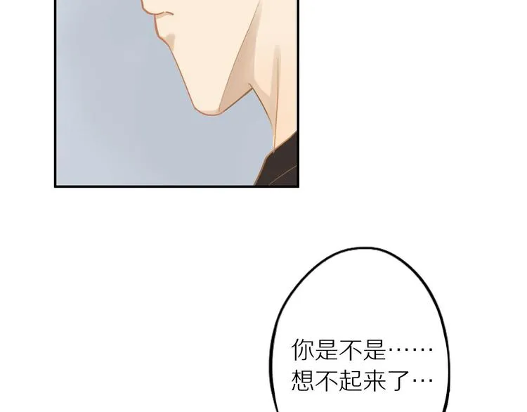 第6话 请你负责 第56页