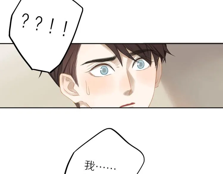 第6话 请你负责 第59页