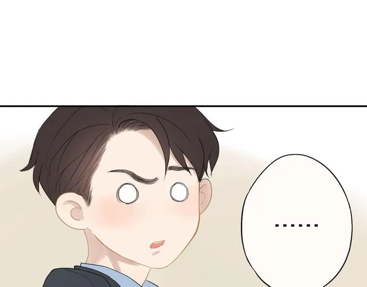 第6话 请你负责 第75页
