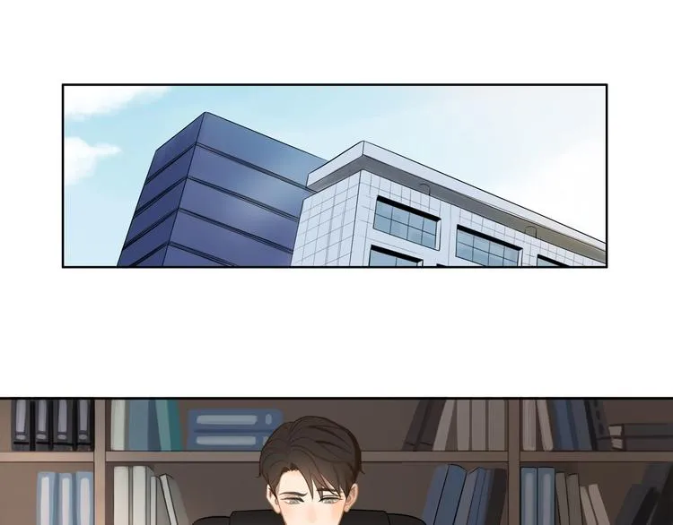 第7话 “理想型” 第3页