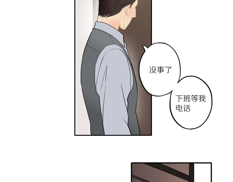 第7话 “理想型” 第49页